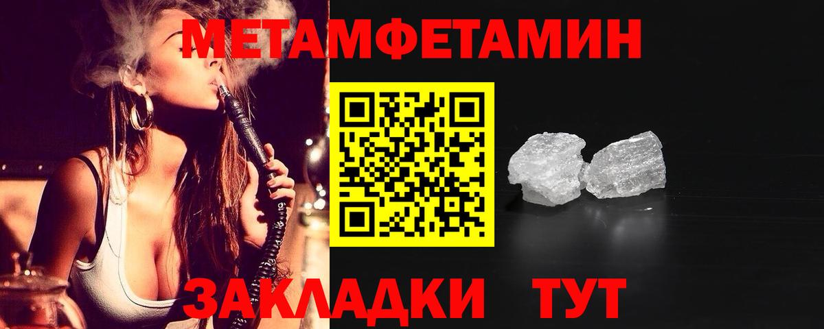 АМФ 97% Астрахань