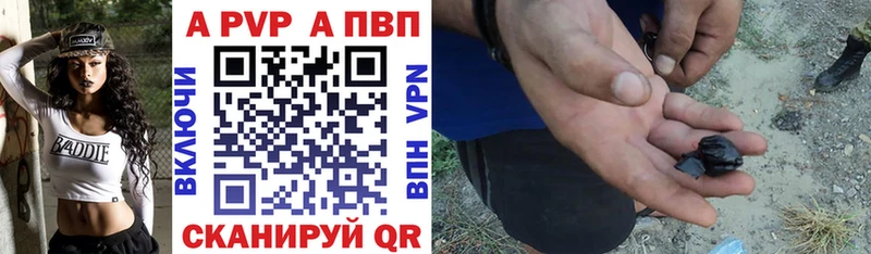 A-PVP Соль  наркотики  Астрахань 