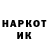 Кокаин Боливия Cross 771