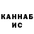 Бутират буратино Ahmed Abdrahmanov