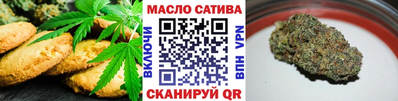 купить сайты Астрахань Еда ТГК конопля