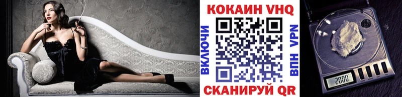 КОКАИН Эквадор  Астрахань 