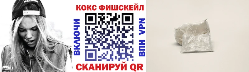 Cocaine 98% Астрахань
