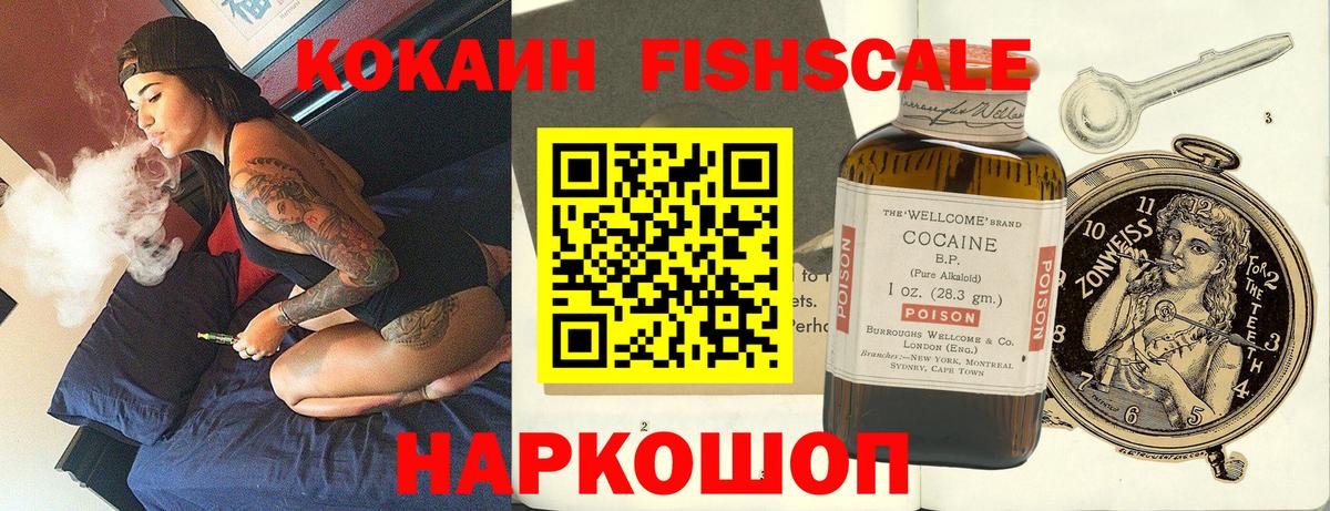 COCAIN Перу  Кокаин  Астрахань  Вход с VPN 