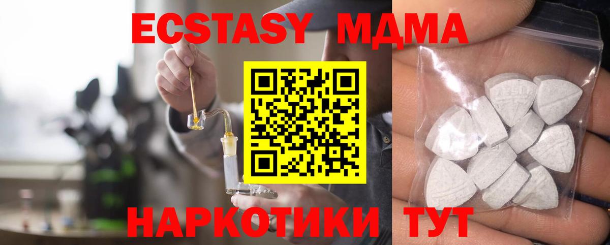 ЭКСТАЗИ TESLA Астрахань