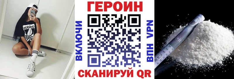 купить   Астрахань  Героин гречка 