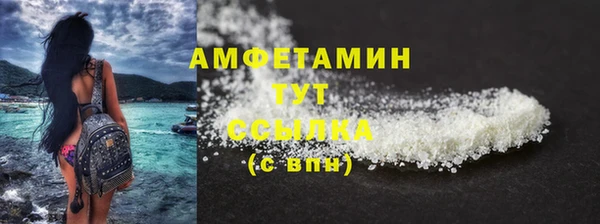 скорость mdpv Алексеевка
