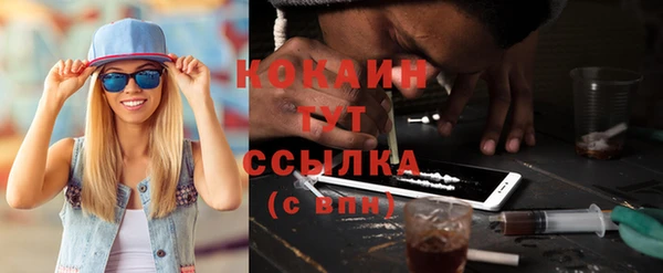 соль курить ск Абаза