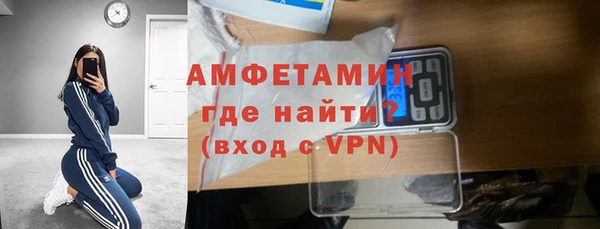 соль курить ск Абаза