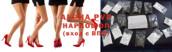 таблы Алексин