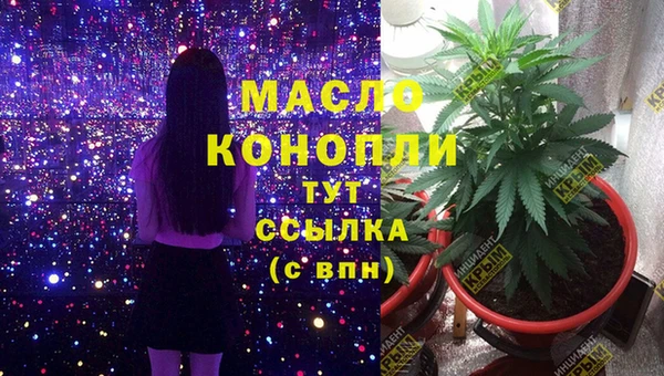 скорость mdpv Алексеевка