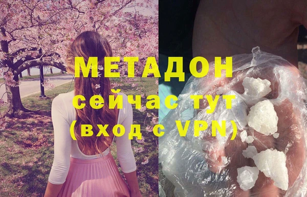 индика Абинск