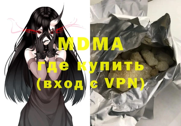 бошки Алзамай