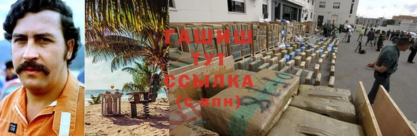 бошки Алзамай