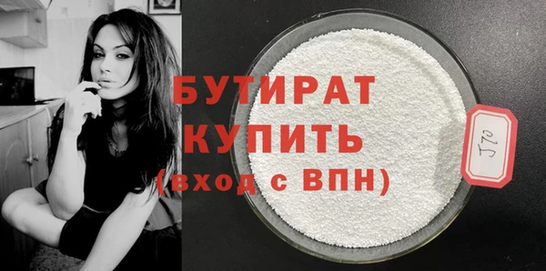 бошки Алзамай