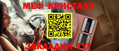2c-b Усть-Джегута