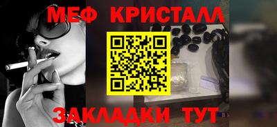 соль курить ск Уссурийск
