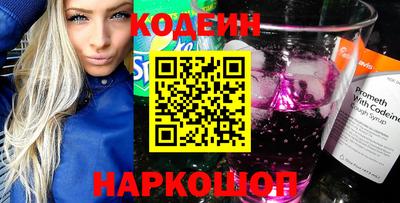 соль курить ск Уссурийск