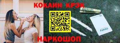 мяу мяу кристалл Усть-Илимск