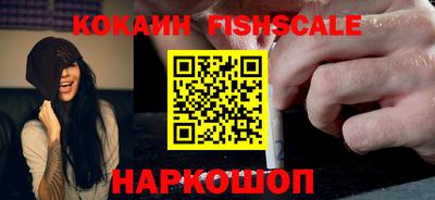 мяу мяу кристалл Усть-Илимск