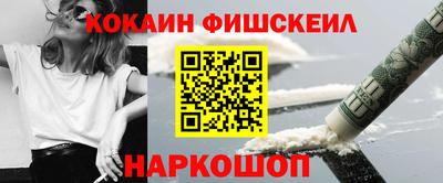 мяу мяу кристалл Усть-Илимск