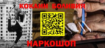соль курить ск Уссурийск