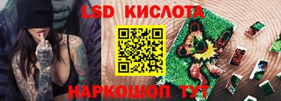 мяу мяу кристалл Усть-Илимск