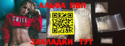 мяу мяу кристалл Усть-Илимск