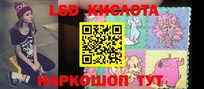 2c-b Усть-Джегута