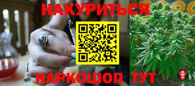 мяу мяу кристалл Усть-Илимск