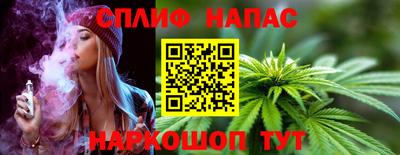 соль курить ск Уссурийск