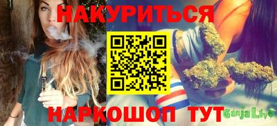 соль курить ск Уссурийск