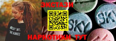 соль курить ск Уссурийск