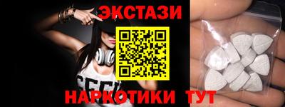 2c-b Усть-Джегута