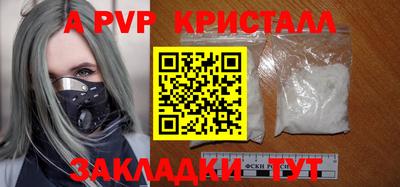 мяу мяу кристалл Усть-Илимск
