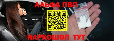 мяу мяу кристалл Усть-Илимск