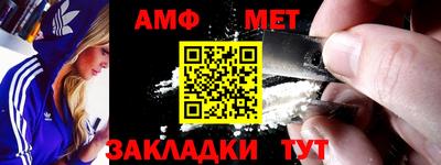 мяу мяу кристалл Усть-Илимск