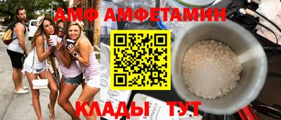 мяу мяу кристалл Усть-Илимск