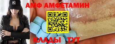 мяу мяу кристалл Усть-Илимск