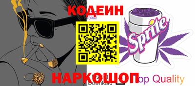2c-b Усть-Джегута