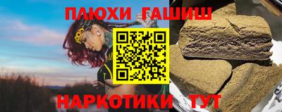 мяу мяу кристалл Усть-Илимск
