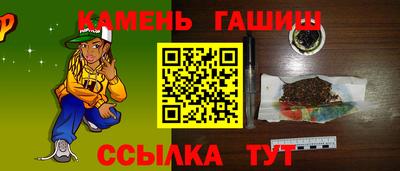 соль курить ск Уссурийск