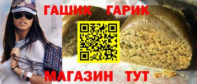 мяу мяу кристалл Усть-Илимск