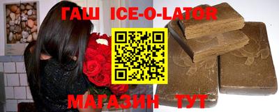 соль курить ск Уссурийск