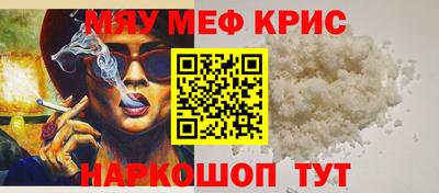 соль курить ск Уссурийск