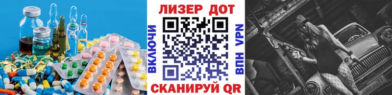 Лсд 25 экстази кислота Астрахань
