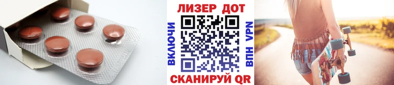 купить наркотики цена  Астрахань  ЛСД экстази кислота 
