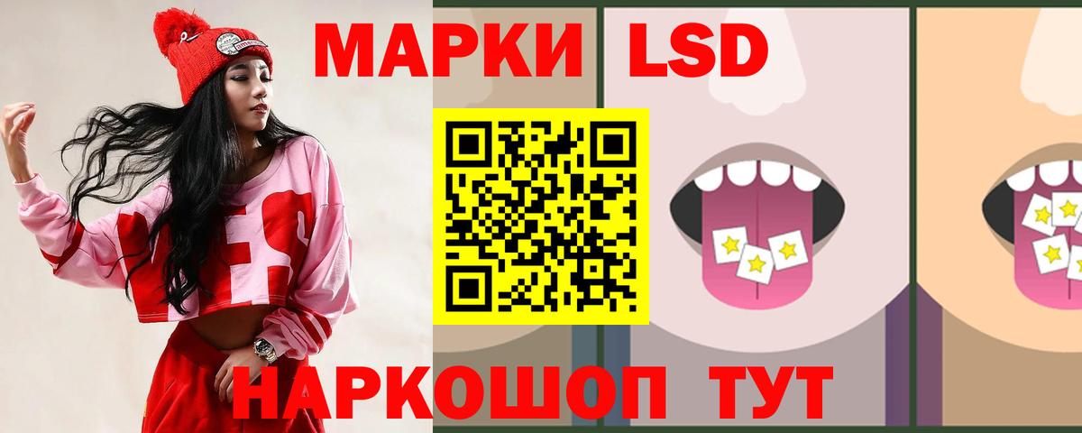 ЛСД экстази ecstasy  LSD-25 экстази ecstasy  Вход с VPN  Астрахань 