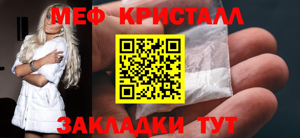 Мефедрон  Вход с VPN  Астрахань  Мефедрон 4 MMC 