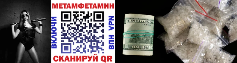 Первитин винт МЕГА tor Астрахань